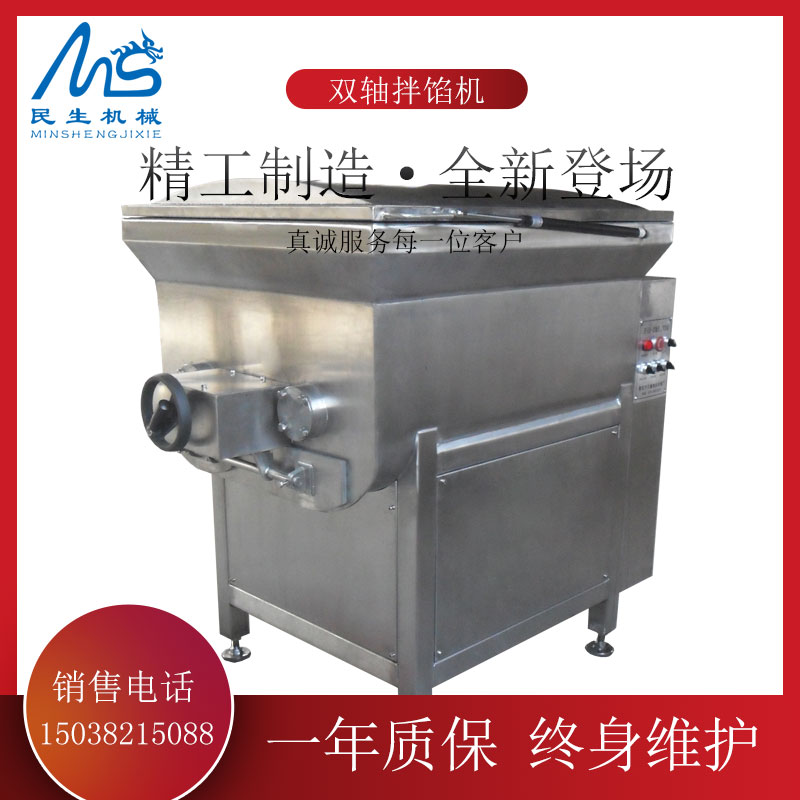 拌餡機(jī) 拌餡機(jī)